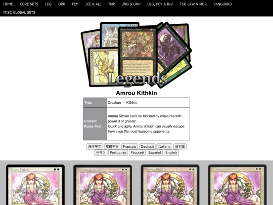 AmrouKithkin screenshot