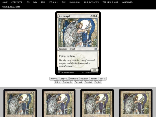 Archangel screenshot