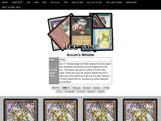 ArcumsWhistle screenshot