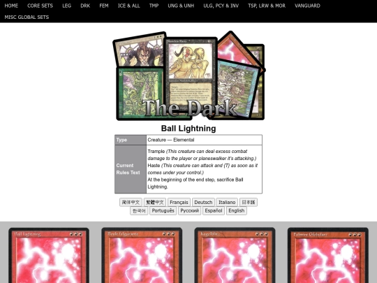 BallLightning screenshot