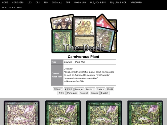 CarnivorousPlant screenshot