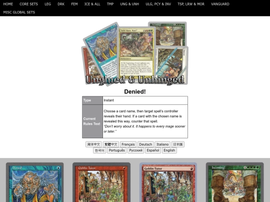 Denied screenshot