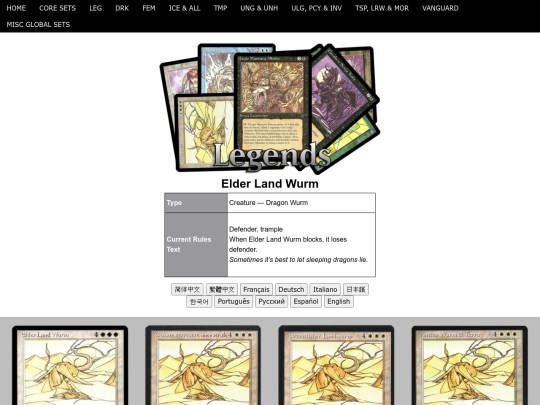 ElderLandWurm screenshot