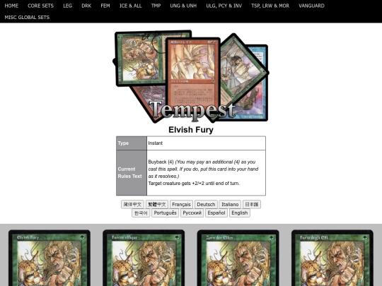 ElvishFury screenshot