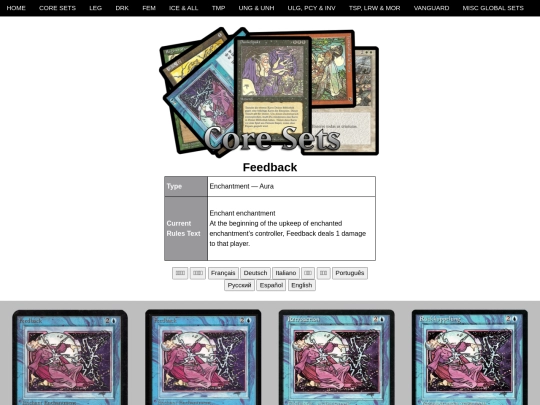 Feedback screenshot