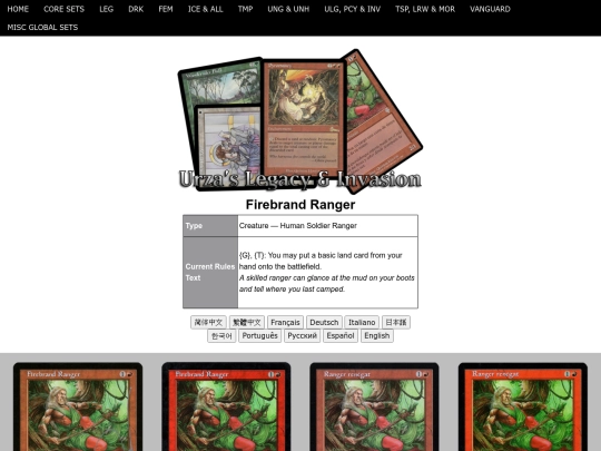 FirebrandRanger screenshot