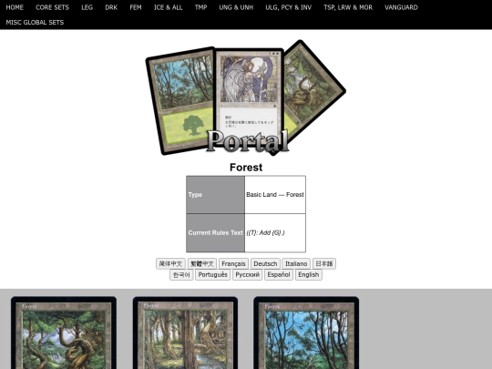 Forest screenshot