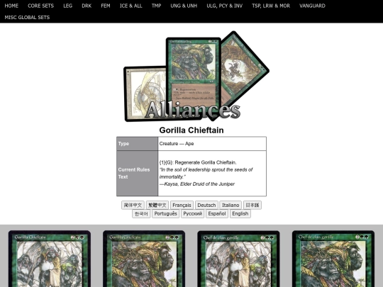 GorillaChieftain screenshot