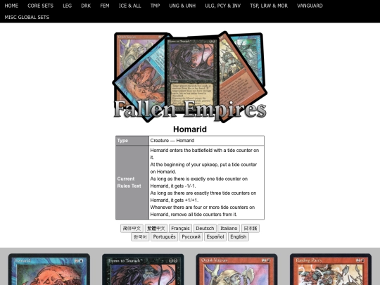 Homarid screenshot