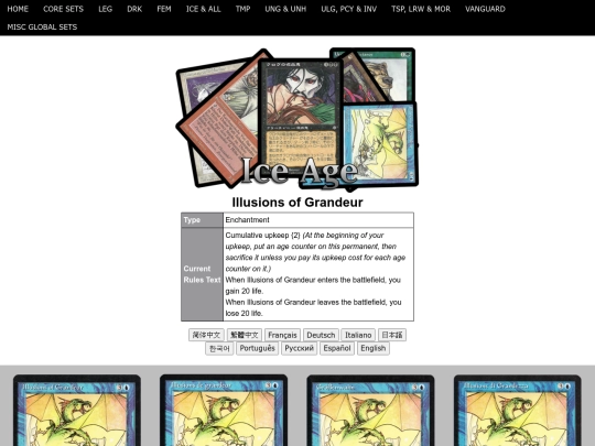 IllusionsofGrandeur screenshot