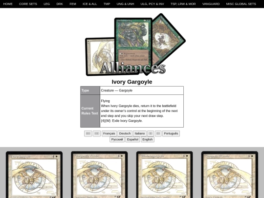 IvoryGargoyle screenshot