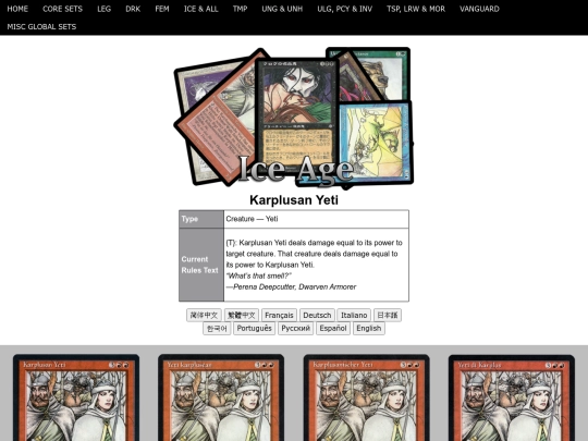 KarplusanYeti screenshot