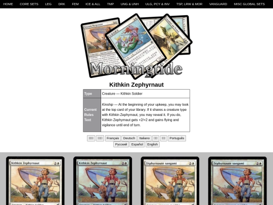 KithkinZephyrnaut screenshot