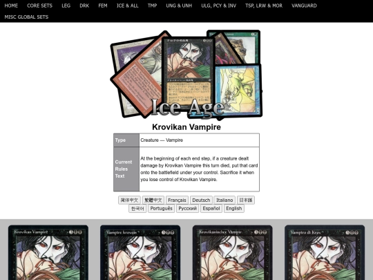 KrovikanVampire screenshot
