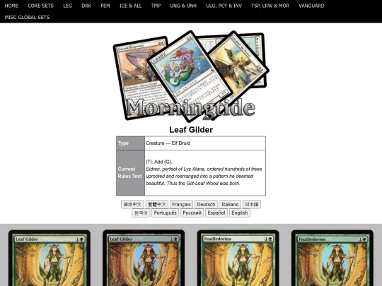 LeafGilder screenshot