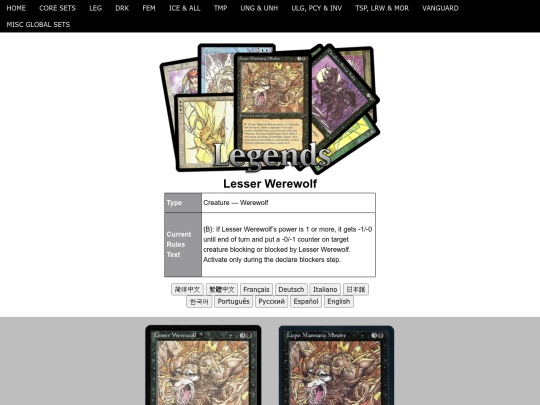LesserWerewolf screenshot