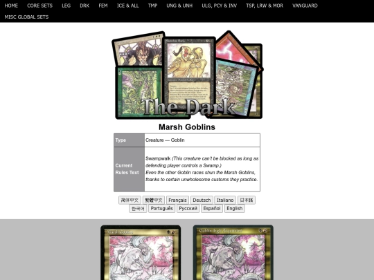 MarshGoblins screenshot