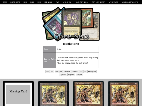 Meekstone screenshot