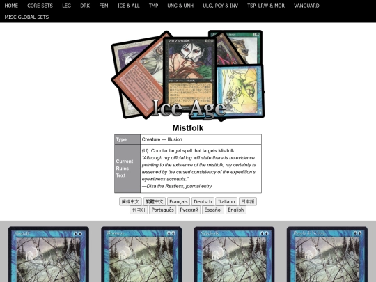 Mistfolk screenshot