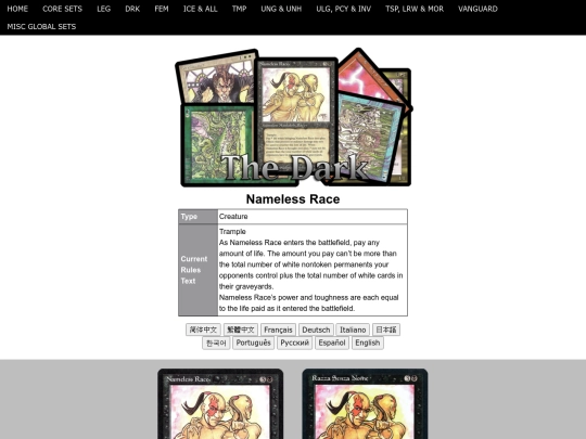 NamelessRace screenshot