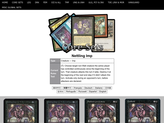 NettlingImp screenshot