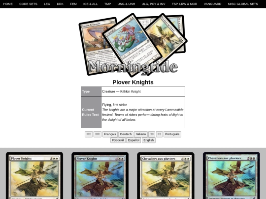 PloverKnights screenshot