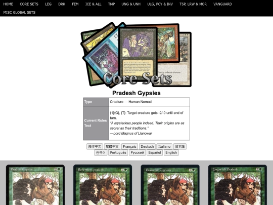 PradeshGypsies screenshot