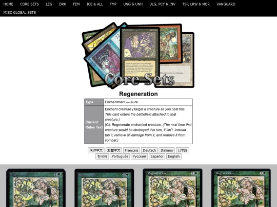 Regeneration screenshot