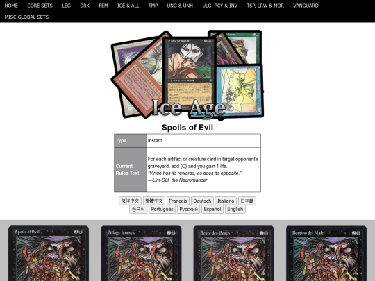 SpoilsofEvil screenshot