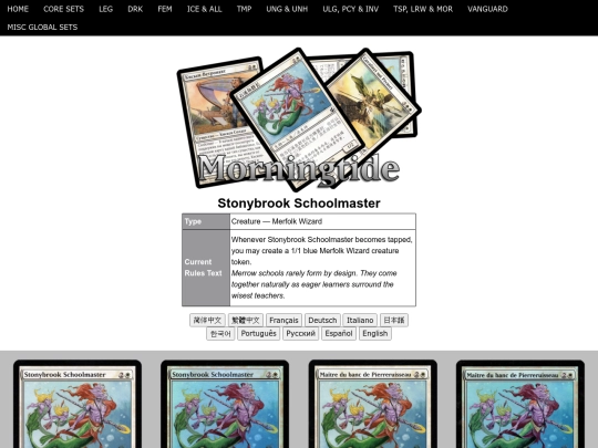 StonybrookSchoolmaster screenshot