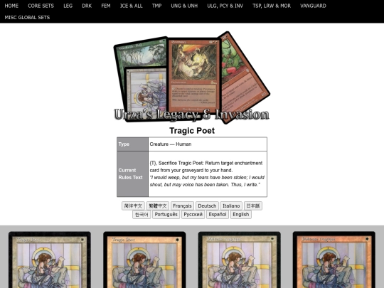 TragicPoet screenshot