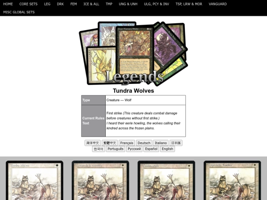 TundraWolves screenshot