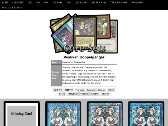 VesuvanDoppelganger screenshot