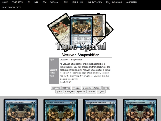 VesuvanShapeshifter screenshot