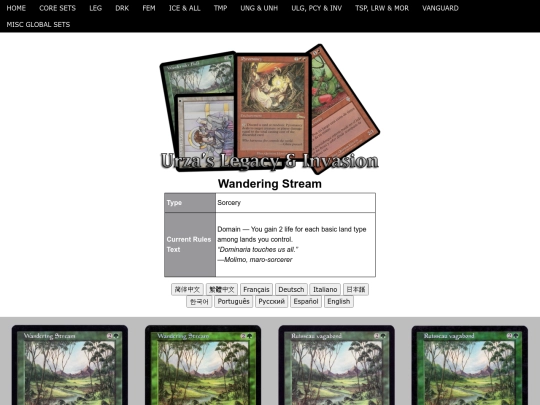 WanderingStream screenshot