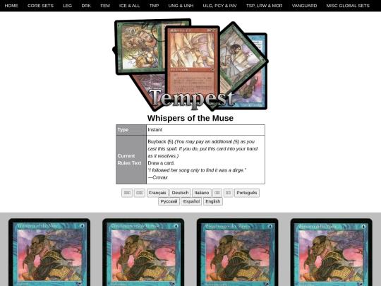 WhispersoftheMuse screenshot