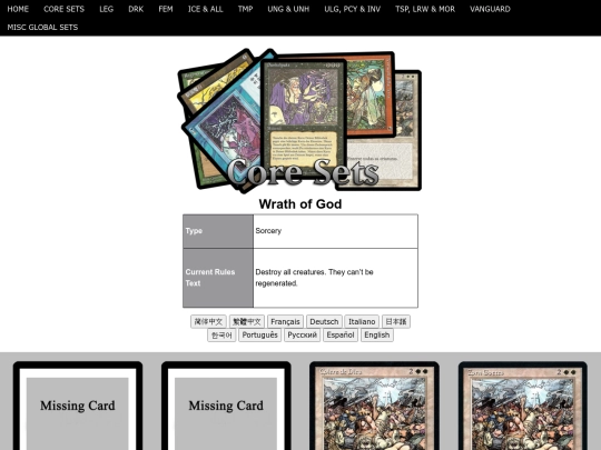 WrathofGod screenshot