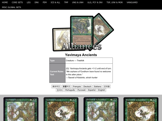 YavimayaAncients screenshot