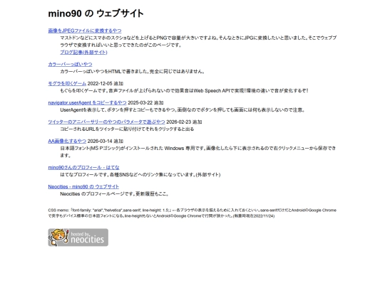 index screenshot