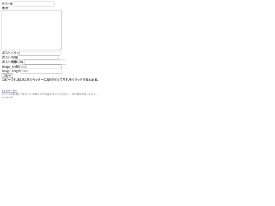 x screenshot
