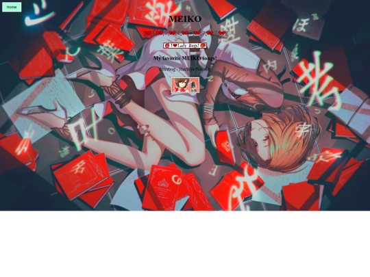 MEIKO screenshot