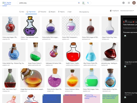 potion.png – Google Поиск screenshot