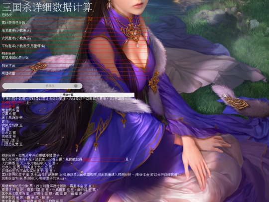 2 screenshot