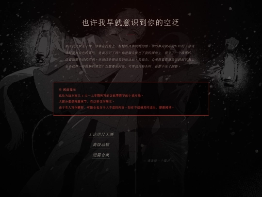 snowflake screenshot