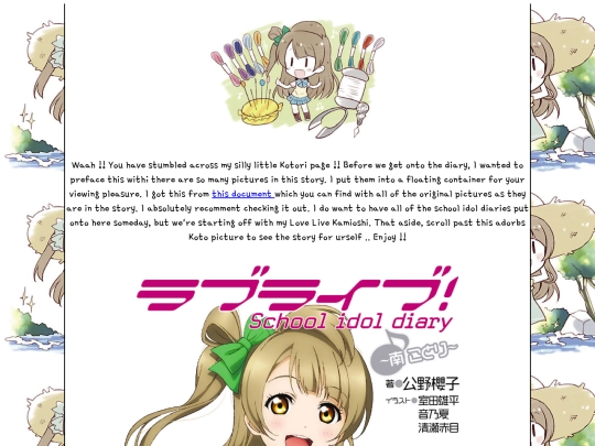 kotori screenshot