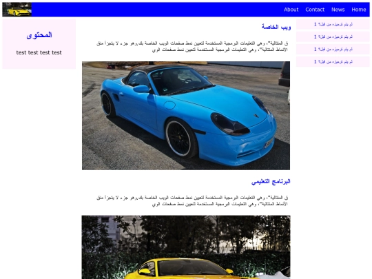 NavBar screenshot