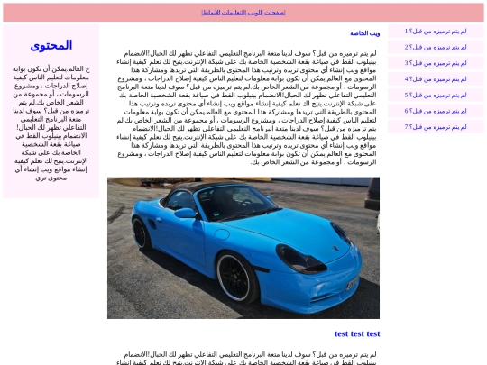 PreviousDefaultPage screenshot