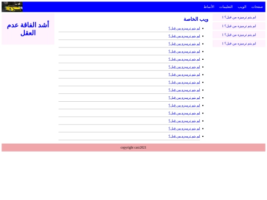 mainpage2 screenshot