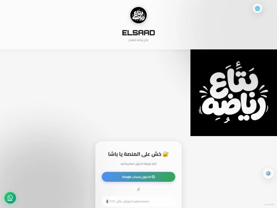 Br3riyada_FirebaseAuth screenshot