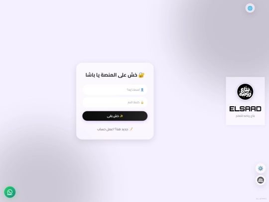 Mr.mohamedsaad screenshot
